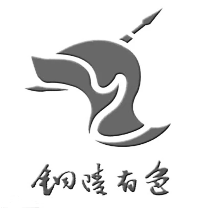 partner